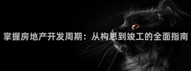 万向娱乐官网下载安装
