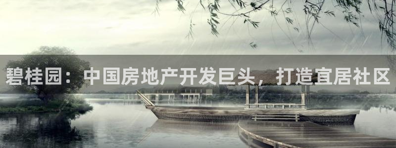 万向娱乐的联系方式有哪些