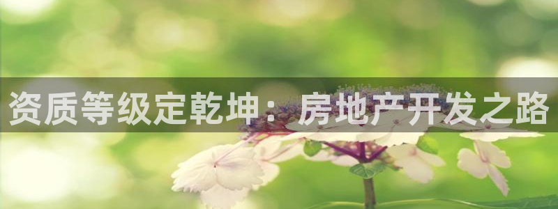 万向娱乐登陆