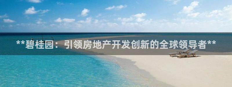 万向娱乐平台代理多少钱