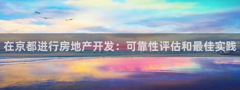 万向娱乐下载安装