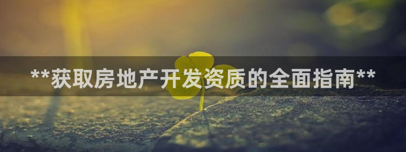 万向娱乐官网下载
