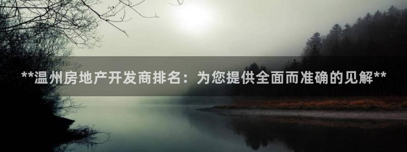 万向娱乐老板