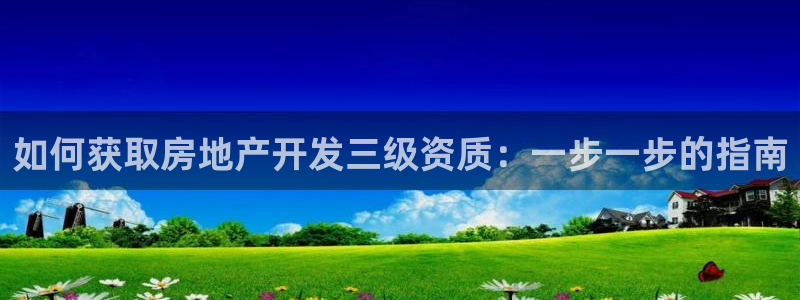 万向娱乐代理好看视频是真的吗