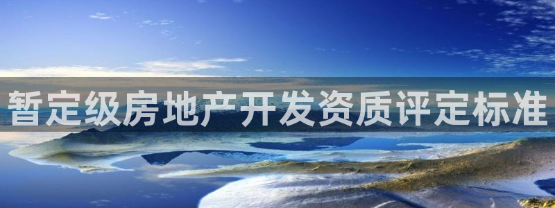 万向娱乐是野鸡台吗