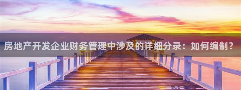 万向娱乐平台代理怎么做