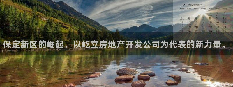 万向娱乐