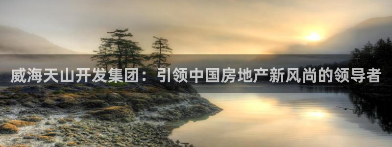 万向娱乐平台好不