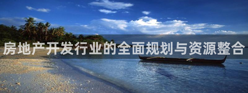万向娱乐平台代理